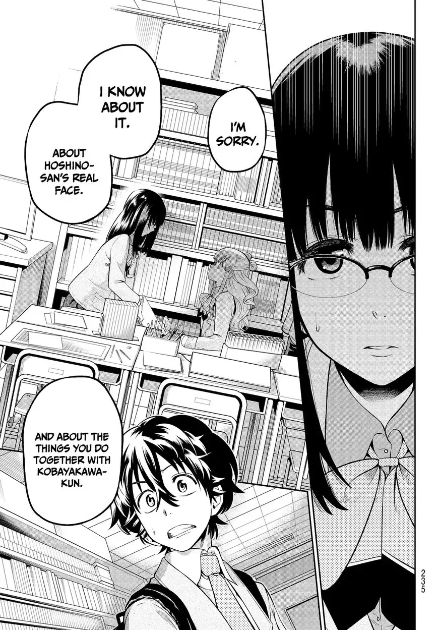 Hoshino, Me o Tsubutte. Chapter 5 19